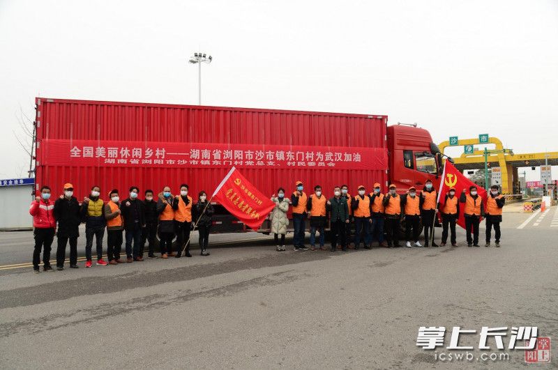满载着东门村爱心的货车出发前往武汉。受访者供图