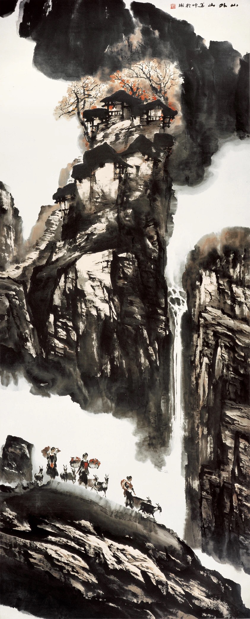 姜坤《山外山》360cm×167cm（2006年）