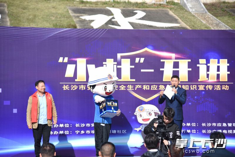 活动现场，“小杜”为参加活动的居民抽奖。