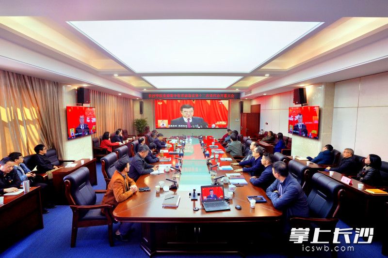 长沙学院党委及主要职能部门负责人集中收看湖南省第十二次党代会开幕大会。均为长沙晚报全媒体记者 邓迪 摄