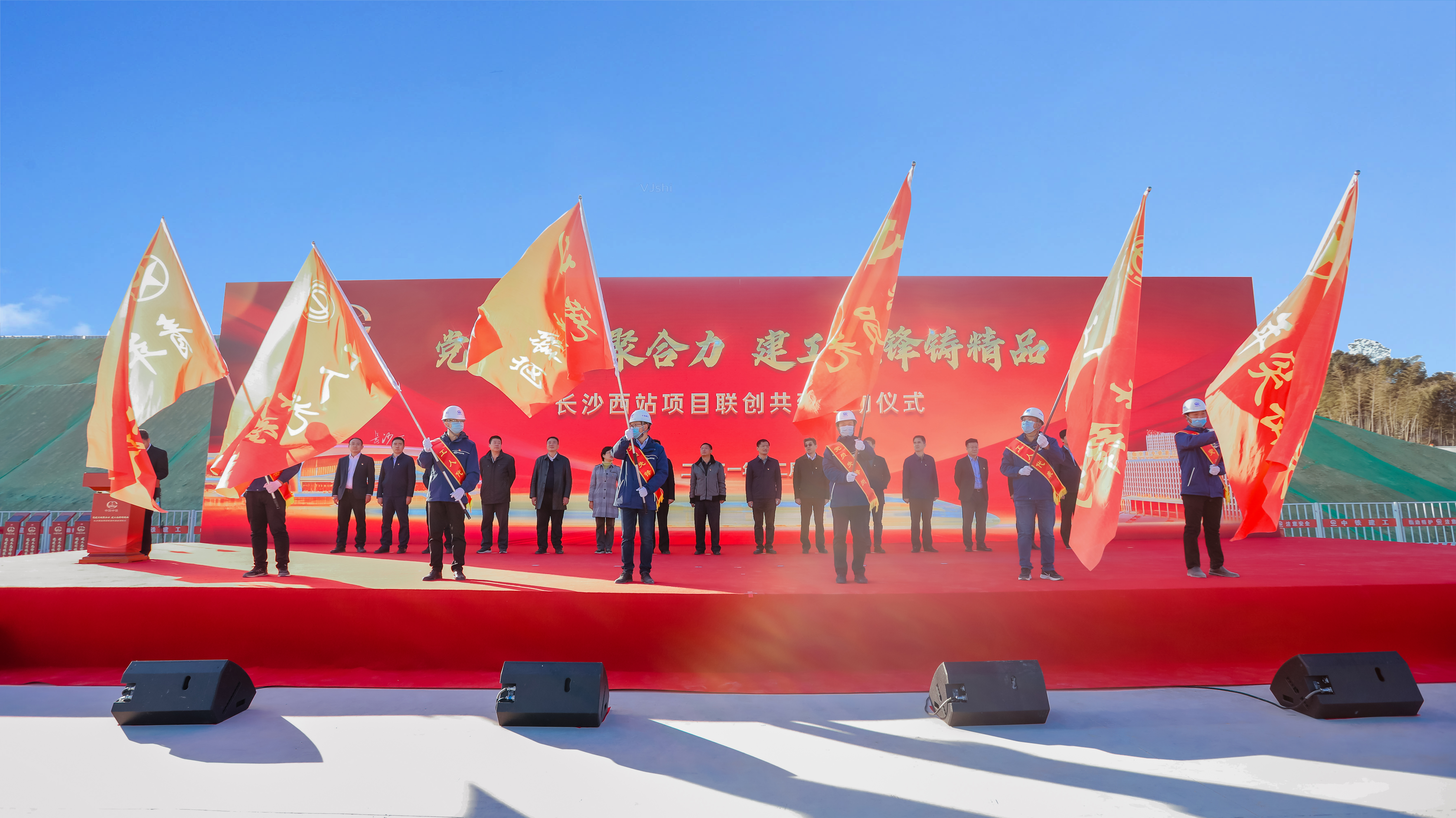现场举行项目党员先锋岗、工人先锋号、青年突击队代表授旗仪式。