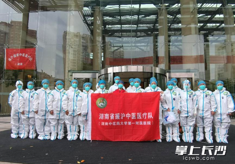 4月26日早晨，湖南中医药大学第一附属医院援沪中医医疗队20名队员紧急集结，支援上海浦东新区各社区核酸采样工作。   均为医疗队供图