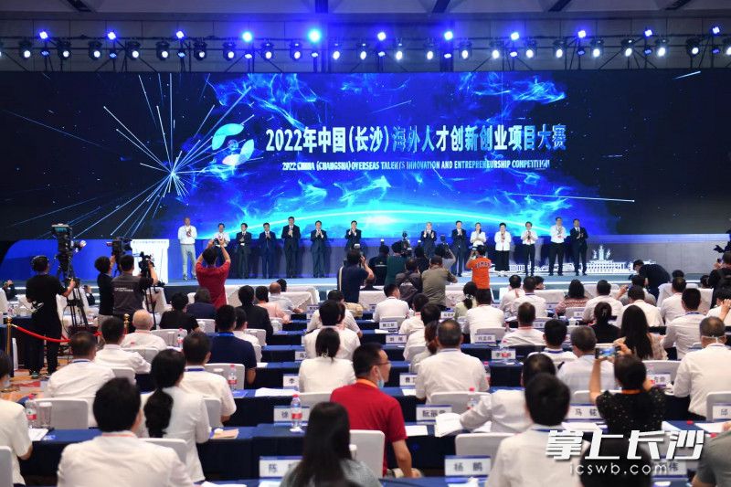 6月27日，2022年中国（长沙）海外人才创新创业项目大赛暨海外创业中国行启动。长沙晚报全媒体记者 郭雨滴 摄