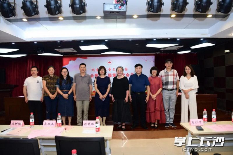 新一届湖南省儿童文学学会会长、副会长、秘书长等亮相。