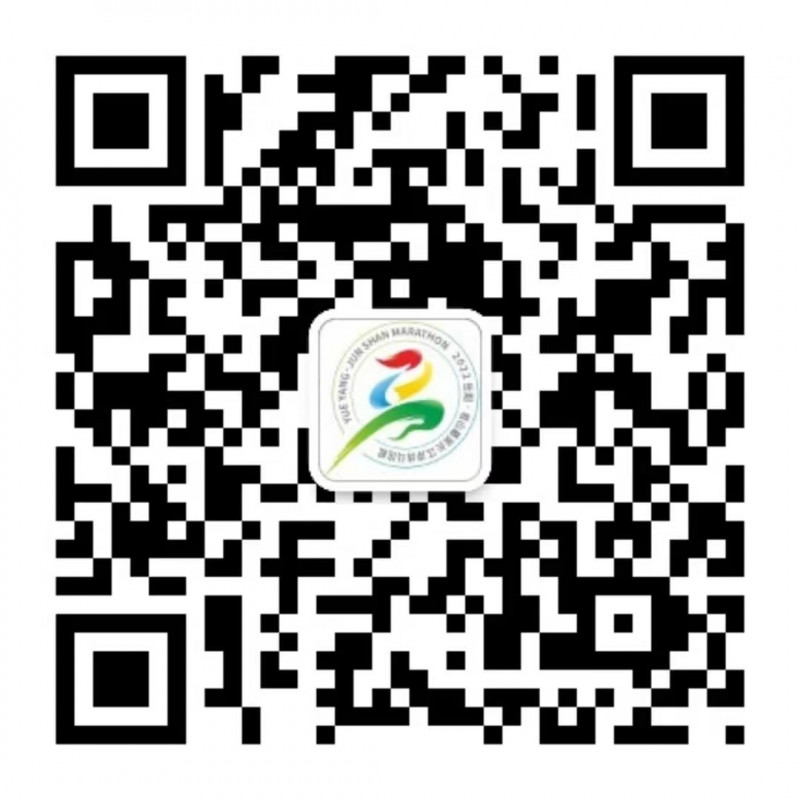 “岳阳君山马拉松”官方微信公众平台。