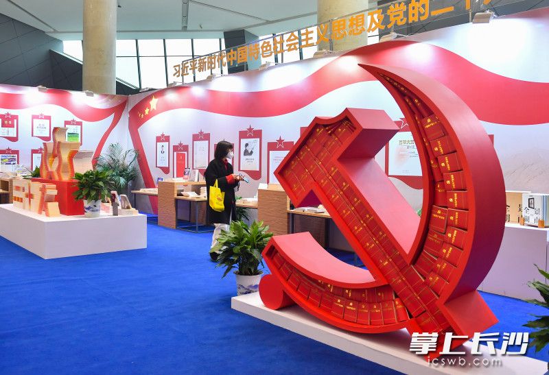 市民正在参观习近平新时代中国特色社会主义思想及党的二十大主题出版物展。