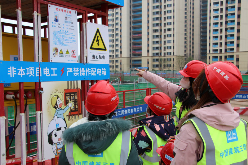 29日，中建三局永旺梦乐城项目正邀请员工家属前往工地参加家属开放日活动。