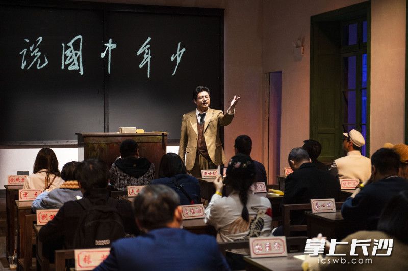 观众和演员一起学习梁启超的《少年中国说》，扮演杨昌济的演员会挨个提问，对“学渣”来说是十分可怕的体验。