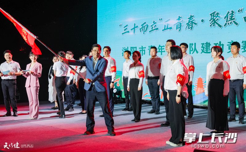 浏阳市委常委、宣传部长李爱民为浏阳青年突击队授旗。长沙晚报通讯员 李建 摄