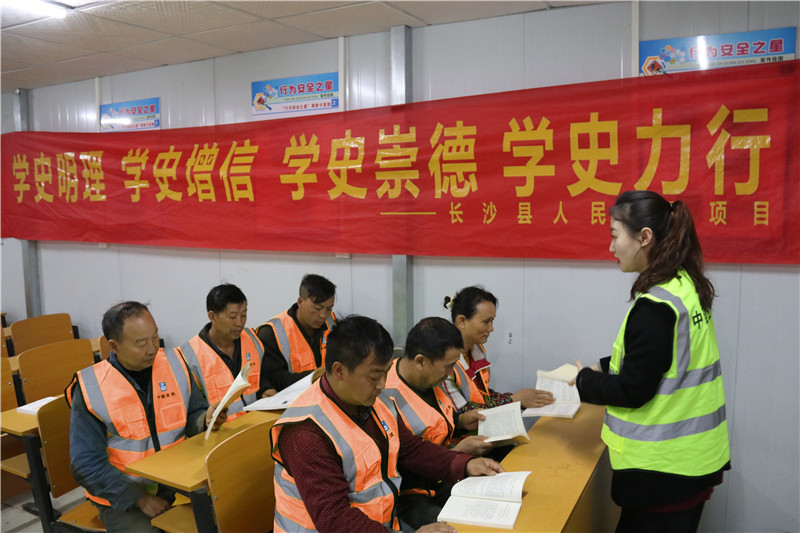 长沙县人民医院将党史课堂“搬”进项目建设工地。