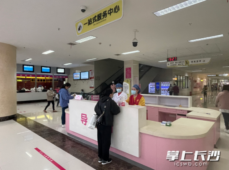 长沙县妇幼保健院一站式服务中心。医院供图