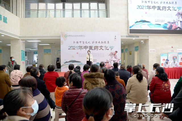 12月2日，雷锋街道社区卫生服务中心举办了首届中医药文化艺术节。