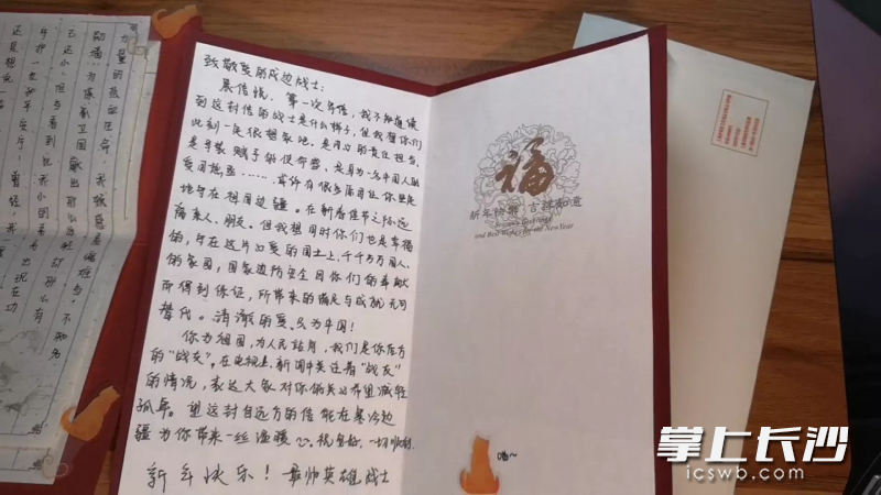 学生党员在贺卡中写下对边防战士的新春祝福。