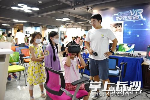 走进尖山湖青少年“创客工坊”，VR等多种科技设备让孩子们开启快乐互动。